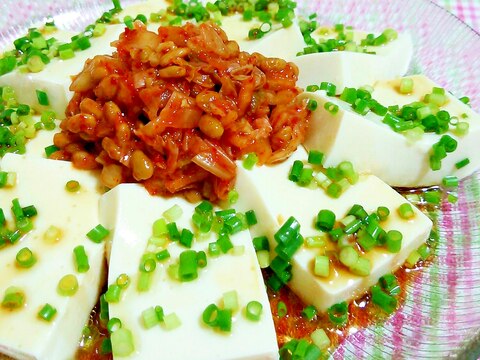 ポン酢でさっぱり☆キムチと納豆の冷奴